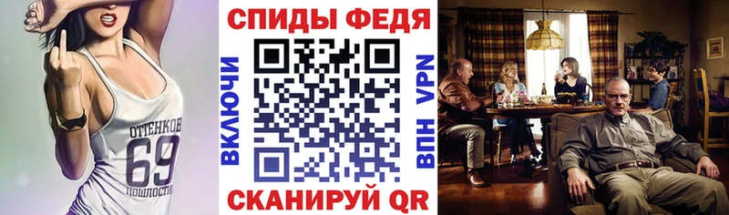 Амфетамин Розовый  Купить где  Новая Ляля 