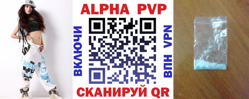 Купить  Новая Ляля  A PVP Crystall 