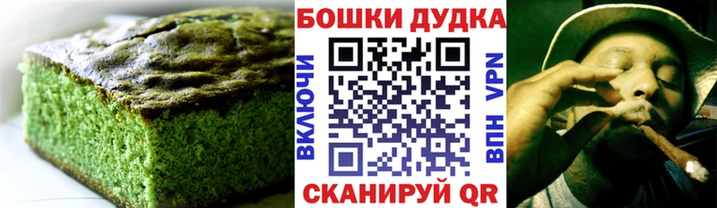 Купить где  Новая Ляля  Canna-Cookies марихуана 