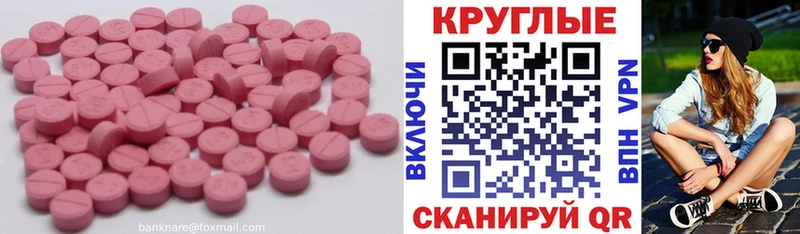 Купить где  Новая Ляля  Ecstasy 99% 