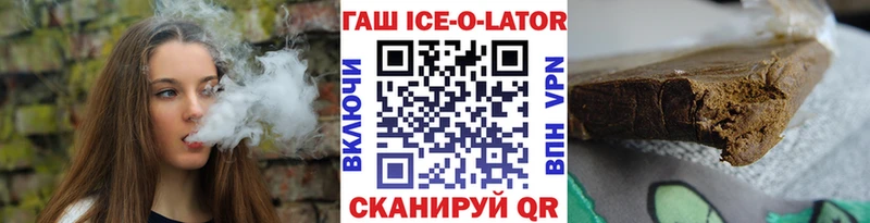 Купить где Новая Ляля Гашиш Cannabis