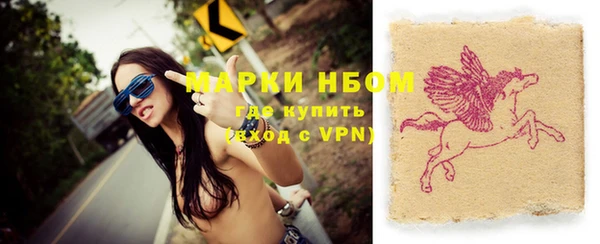 гидра Верея