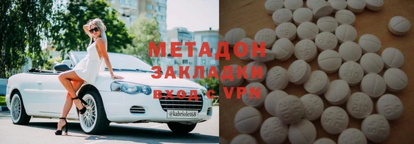 гидра Верея