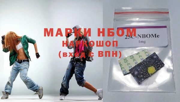 мяу мяу кристалл Верхнеуральск