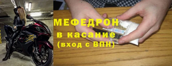 мяу мяу кристалл Верхнеуральск