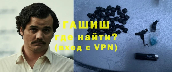 мяу мяу кристалл Верхнеуральск