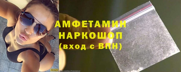 гидра Верея