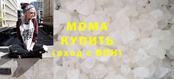 гидра Верея