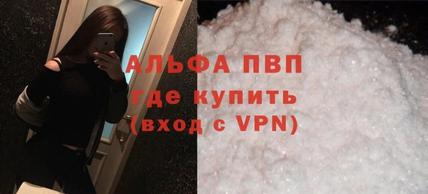 гидра Верея