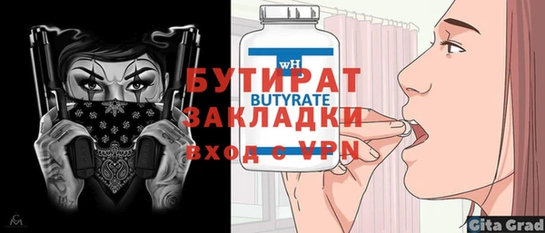 винт Верхний Тагил