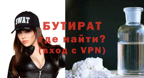 мяу мяу кристалл Верхнеуральск