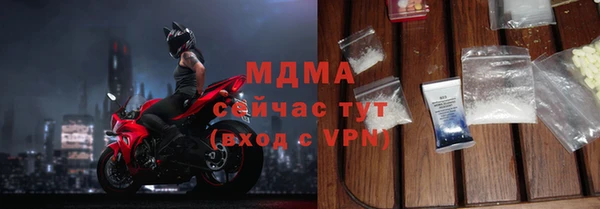 винт Верхний Тагил