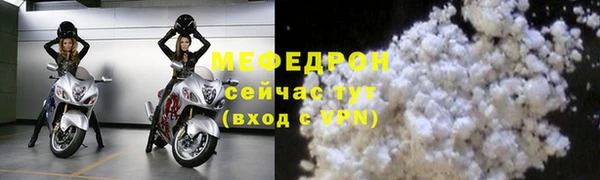 гидра Верея