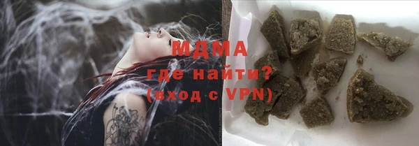 гидра Верея