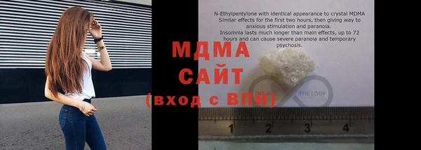 мяу мяу кристалл Верхнеуральск