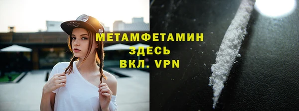 винт Верхний Тагил
