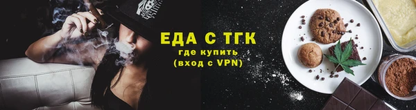 гидра Верея