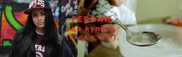 гидра Верея