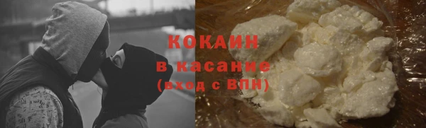 мяу мяу кристалл Верхнеуральск