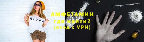 мяу мяу кристалл Верхнеуральск