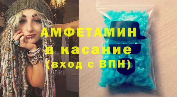 мяу мяу кристалл Верхнеуральск