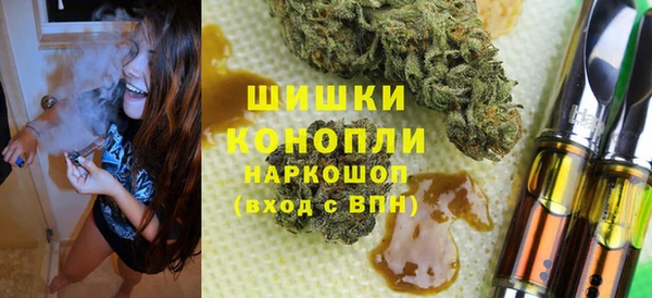 мяу мяу кристалл Верхнеуральск