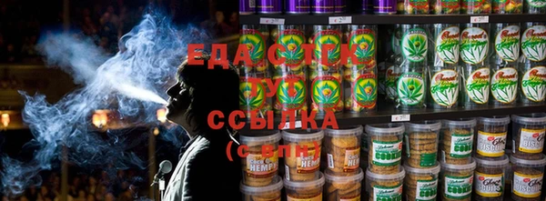 мяу мяу кристалл Верхнеуральск