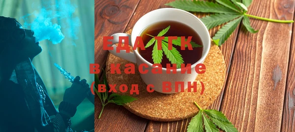 мяу мяу кристалл Верхнеуральск
