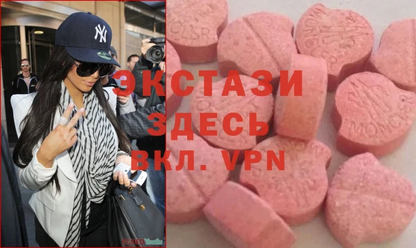 мяу мяу кристалл Верхнеуральск