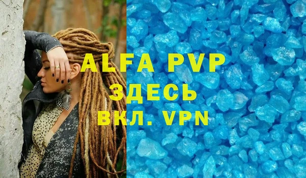 мяу мяу кристалл Верхнеуральск