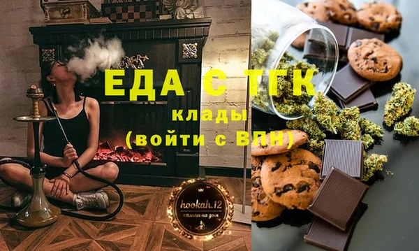 мяу мяу кристалл Верхнеуральск
