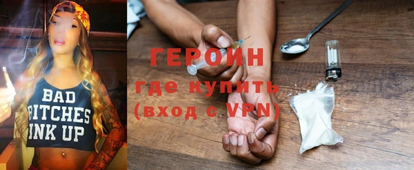 гидра Верея