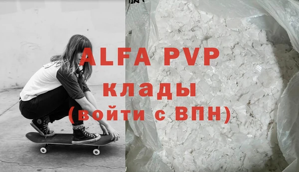 винт Верхний Тагил