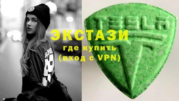 винт Верхний Тагил