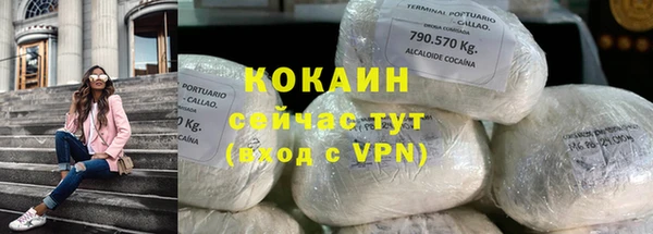 мефедрон VHQ Волоколамск