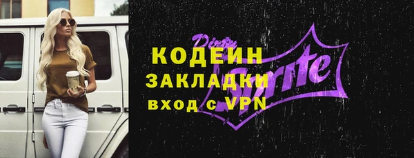 амф Володарск