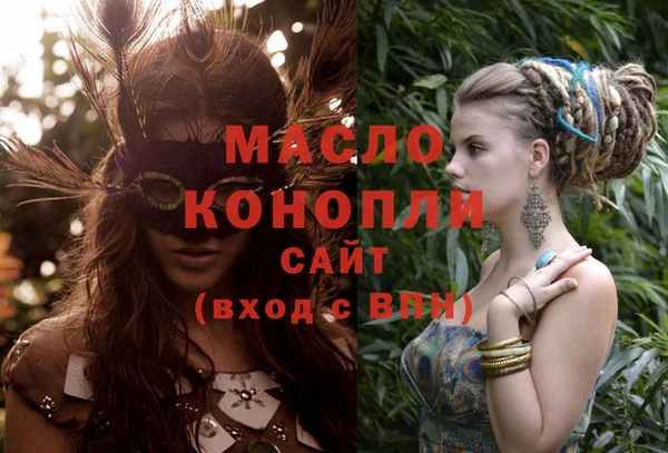 мяу мяу кристалл Верхнеуральск