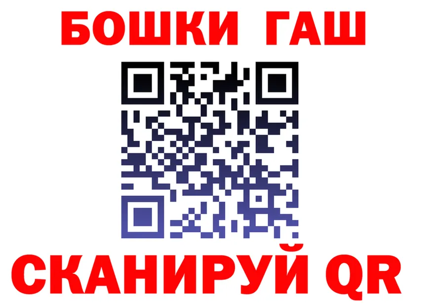 Альфа ПВП СК вход площадка blacksprut Новая Ляля