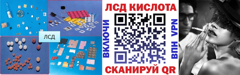 Лсд 25 экстази ecstasy  Купить где  Новая Ляля 