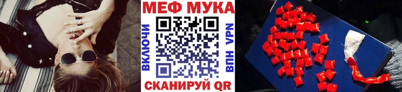 Меф VHQ Купить где Новая Ляля