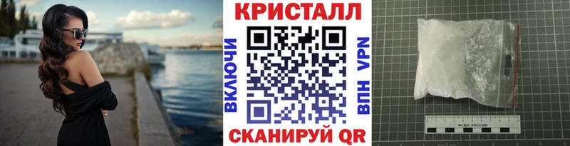 Купить закладки Новая Ляля Первитин кристалл