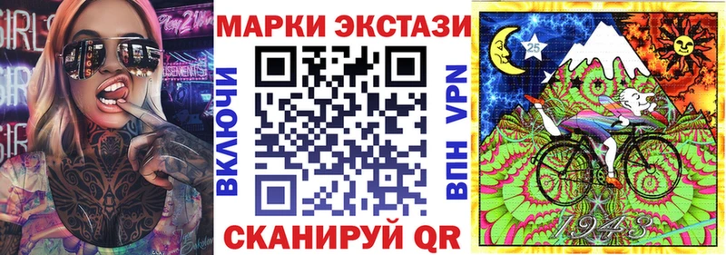 Купить закладки  Новая Ляля  Марки 25I-NBOMe 1,8мг 