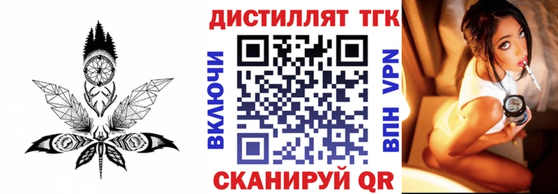ТГК вейп  Купить где  Новая Ляля 